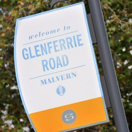 Malvern Backpackers Мельбурн Экстерьер фото